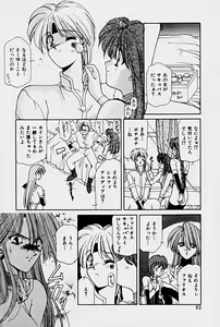Page 90 of Orga Kids Adventure - preview thumbnail