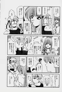 Page 98 of Orga Kids Adventure - preview thumbnail