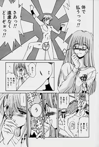 Page 99 of Orga Kids Adventure - preview thumbnail