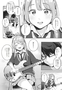 Page 75 of Gochisousama - That was delicious. - preview thumbnail
