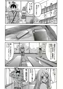 Page 10 of OnnaKyoshi Izumi - preview thumbnail