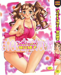 steady study — hentai manga cover on Fhentai