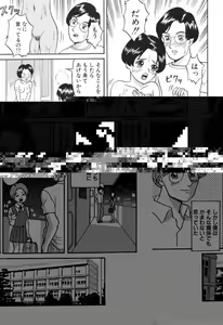 Page 143 of Baby Face - preview thumbnail