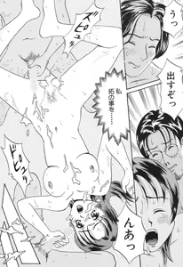 Page 168 of Baby Face - preview thumbnail