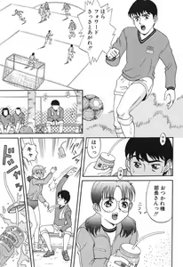 Page 31 of Baby Face - preview thumbnail