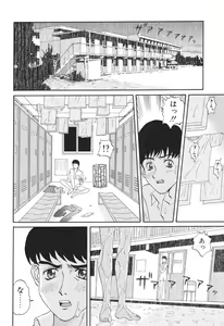 Page 40 of Baby Face - preview thumbnail