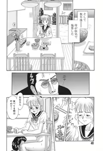 Page 46 of Baby Face - preview thumbnail