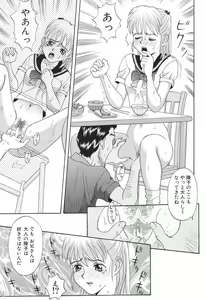 Page 47 of Baby Face - preview thumbnail