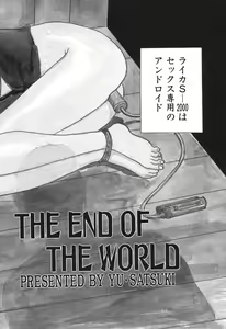 Page 6 of Baby Face - preview thumbnail