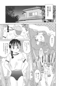 Page 77 of Baby Face - preview thumbnail