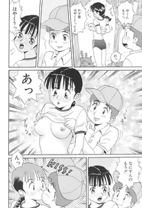 Page 80 of Baby Face - preview thumbnail