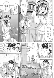 Page 91 of Baby Face - preview thumbnail