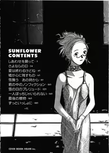 Page 5 of SUNFLOWER - preview thumbnail