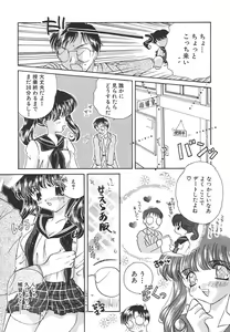 Page 40 of Tenshi Shikkaku - Fallin' Angel - preview thumbnail