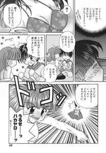 Page 56 of Tenshi Shikkaku - Fallin' Angel - preview thumbnail