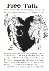 Page 71 of Tenshi Shikkaku - Fallin' Angel - preview thumbnail