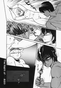 Page 102 of Houkago wa ENDLESS - preview thumbnail