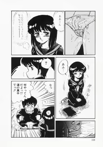 Page 112 of Houkago wa ENDLESS - preview thumbnail