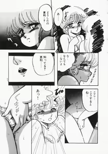Page 125 of Houkago wa ENDLESS - preview thumbnail