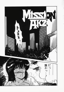 Page 129 of Houkago wa ENDLESS - preview thumbnail
