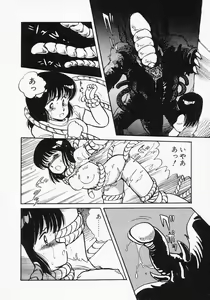 Page 130 of Houkago wa ENDLESS - preview thumbnail