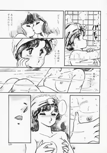 Page 141 of Houkago wa ENDLESS - preview thumbnail
