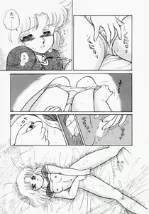 Page 147 of Houkago wa ENDLESS - preview thumbnail