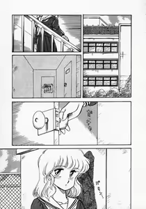 Page 15 of Houkago wa ENDLESS - preview thumbnail