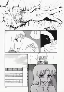 Page 151 of Houkago wa ENDLESS - preview thumbnail