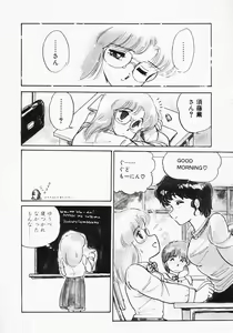 Page 156 of Houkago wa ENDLESS - preview thumbnail