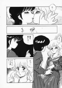 Page 18 of Houkago wa ENDLESS - preview thumbnail