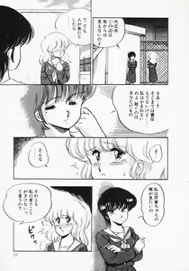 Page 19 of Houkago wa ENDLESS - preview thumbnail
