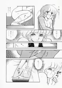 Page 24 of Houkago wa ENDLESS - preview thumbnail