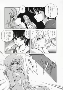 Page 29 of Houkago wa ENDLESS - preview thumbnail