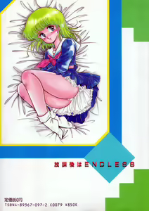 Page 3 of Houkago wa ENDLESS - preview thumbnail