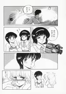 Page 33 of Houkago wa ENDLESS - preview thumbnail