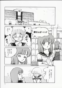 Page 35 of Houkago wa ENDLESS - preview thumbnail