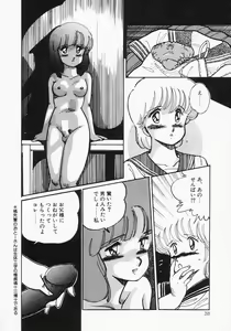 Page 42 of Houkago wa ENDLESS - preview thumbnail