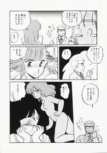 Page 56 of Houkago wa ENDLESS - preview thumbnail