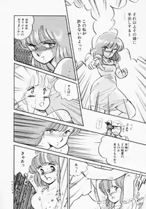 Page 62 of Houkago wa ENDLESS - preview thumbnail
