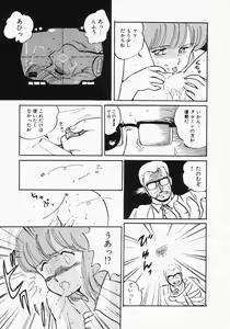 Page 65 of Houkago wa ENDLESS - preview thumbnail