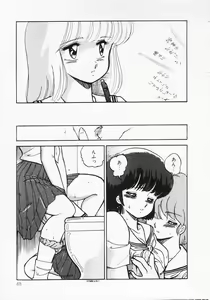 Page 69 of Houkago wa ENDLESS - preview thumbnail