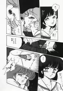 Page 70 of Houkago wa ENDLESS - preview thumbnail