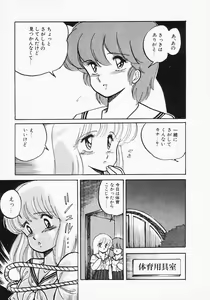 Page 75 of Houkago wa ENDLESS - preview thumbnail