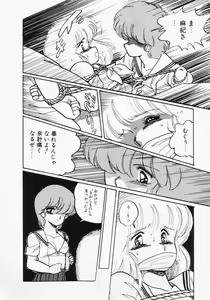 Page 76 of Houkago wa ENDLESS - preview thumbnail