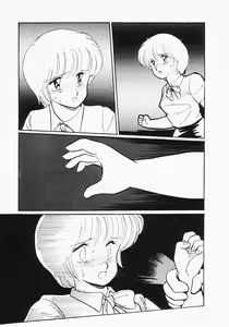 Page 85 of Houkago wa ENDLESS - preview thumbnail