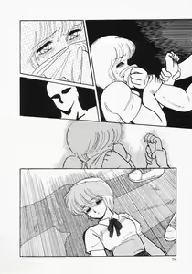 Page 86 of Houkago wa ENDLESS - preview thumbnail