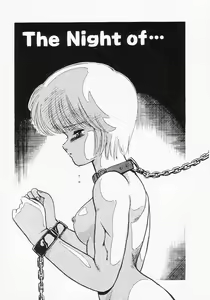 Page 87 of Houkago wa ENDLESS - preview thumbnail