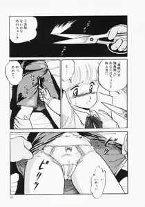 Page 89 of Houkago wa ENDLESS - preview thumbnail