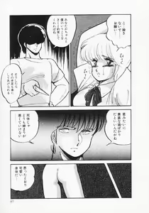 Page 91 of Houkago wa ENDLESS - preview thumbnail